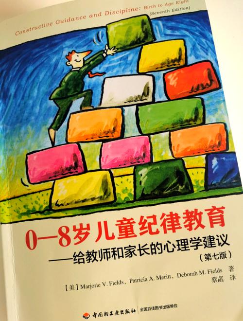 马祖拉：我们经历了太多变动 必须重新培养习惯和纪律