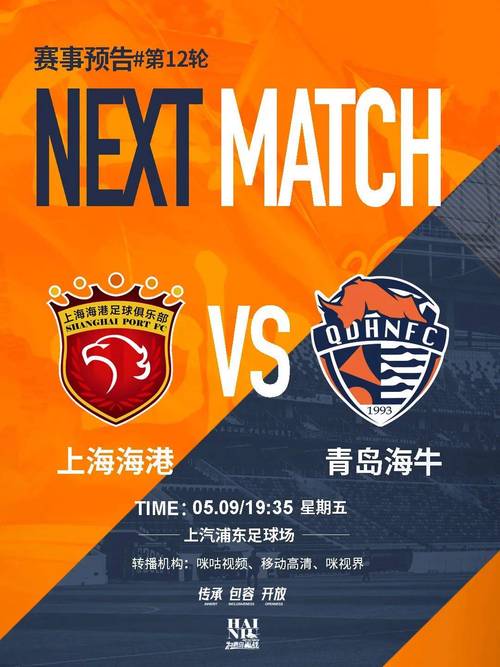 照此比分亚泰将提前降级！兰克尔-泽补射破门，海牛1-0领先三镇