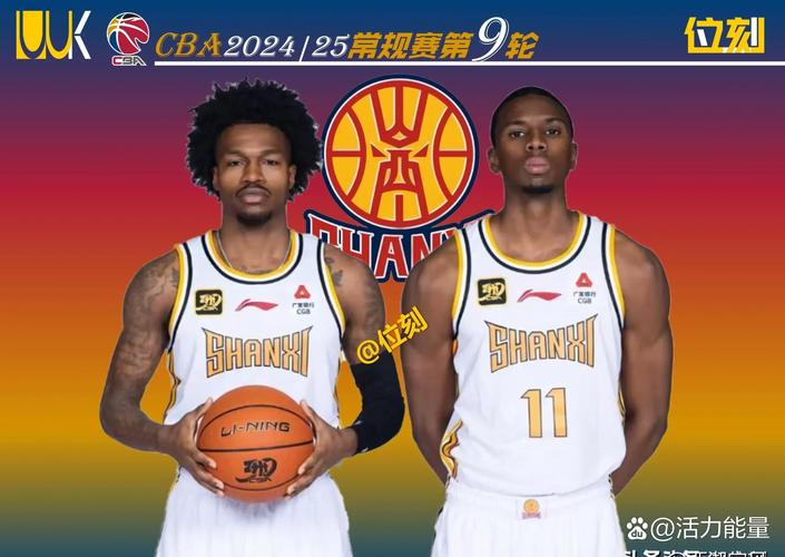 四援归队，期待新赛季！