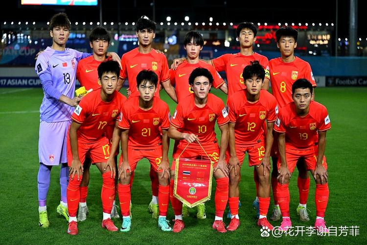 U17亚预赛中国vs东帝汶首发：谢晋、帅惟浩、万项出战邝兆镭替补