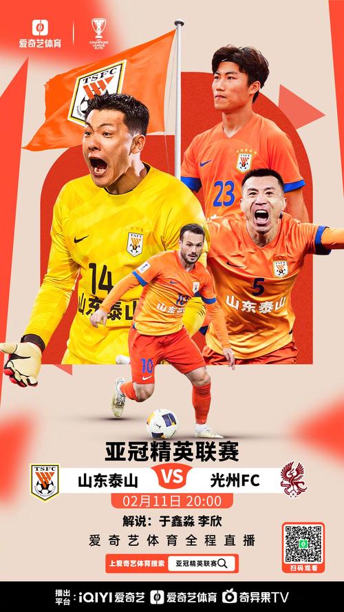 亚冠二-大阪钢巴5-0东方，五连胜锁定小组第一、东方五连败